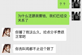 禹城要债公司